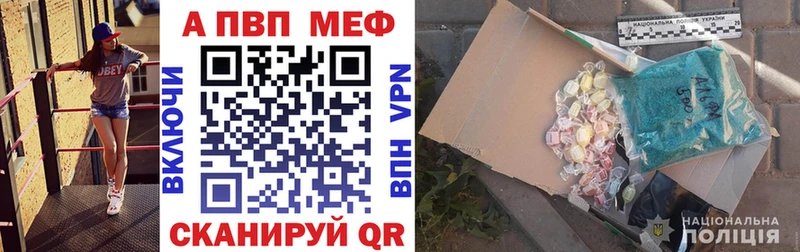 Где можно купить наркотики Юрюзань МЕТАДОН  omg ONION  А ПВП  Меф  АМФ  ГАШ  Каннабис  Кокаин 