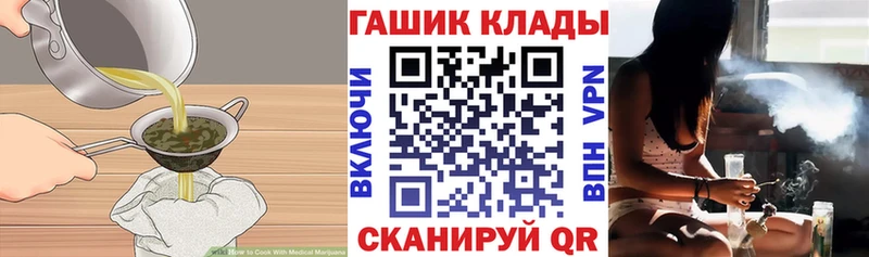 Canna-Cookies конопля  Юрюзань 