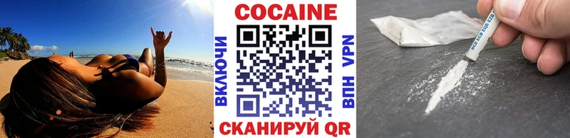 OMG ONION  Юрюзань  Cocaine 97% 