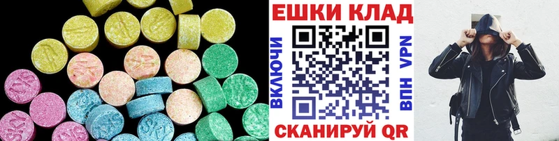 где купить наркотик  Юрюзань  Экстази louis Vuitton 