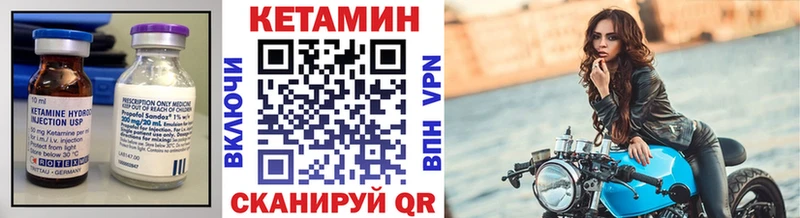КЕТАМИН VHQ  kraken вход  Юрюзань  как найти наркотики 