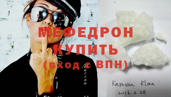 меф VHQ Новокубанск
