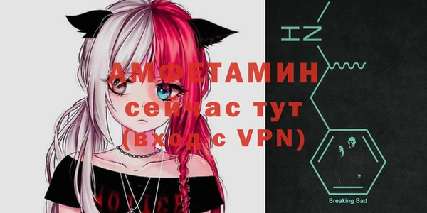 меф VHQ Новокубанск