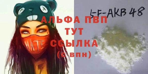 меф VHQ Новокубанск