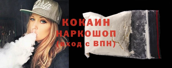 мяу мяу мука Новодвинск