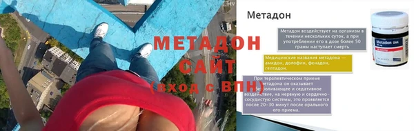 СК Новозыбков