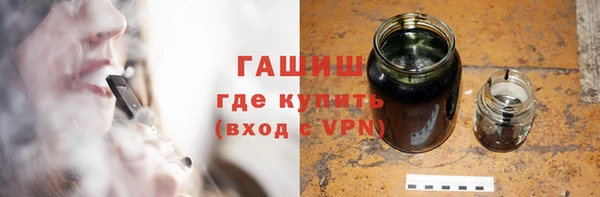 меф VHQ Новокубанск
