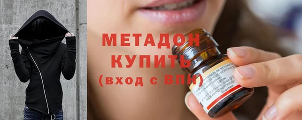 меф VHQ Новокубанск