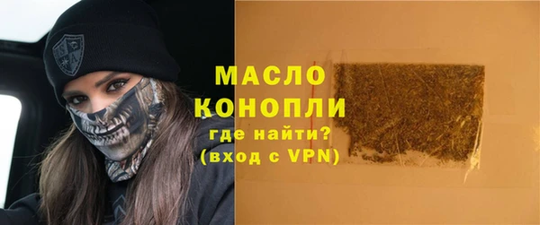 мяу мяу мука Новодвинск