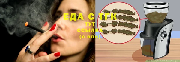 мяу мяу мука Новодвинск