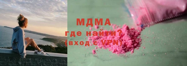 мяу мяу мука Новодвинск