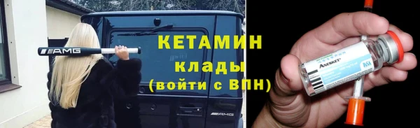 меф VHQ Новокубанск