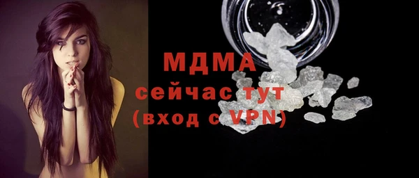 мяу мяу мука Новодвинск