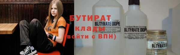 мяу мяу мука Новодвинск