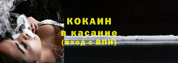 меф VHQ Новокубанск