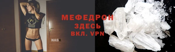 мяу мяу мука Новодвинск