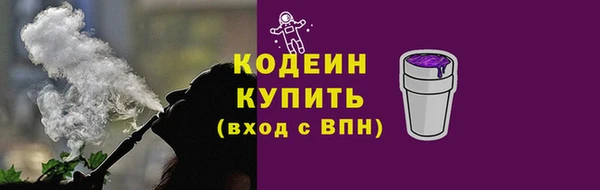 меф VHQ Новокубанск