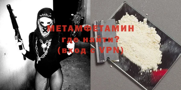 мяу мяу мука Новодвинск