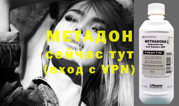 меф VHQ Новокубанск
