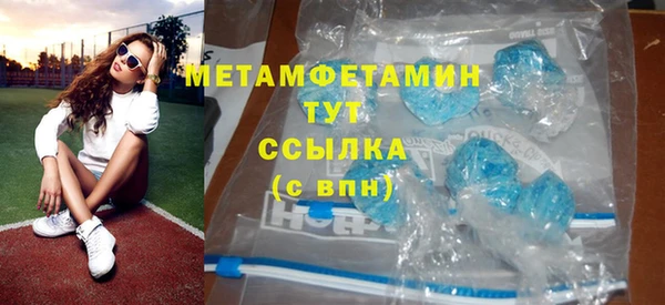 мяу мяу мука Новодвинск