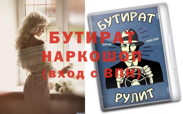 СК Новозыбков