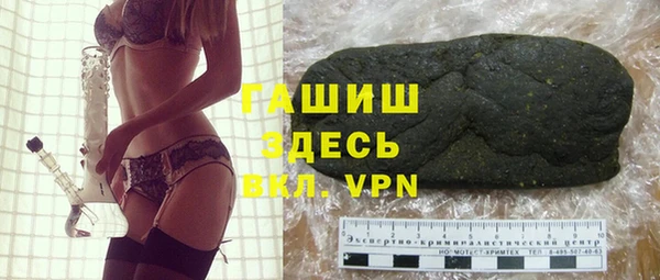мяу мяу мука Новодвинск
