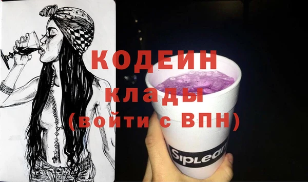 меф VHQ Новокубанск