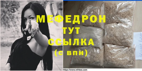мяу мяу мука Новодвинск