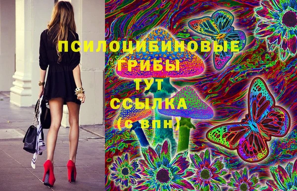меф VHQ Новокубанск