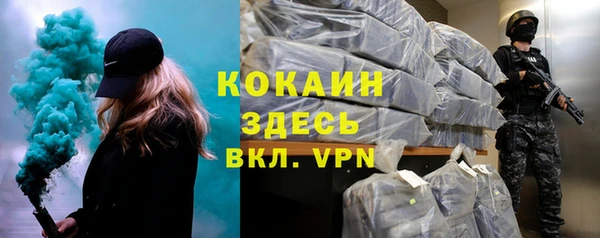 меф VHQ Новокубанск
