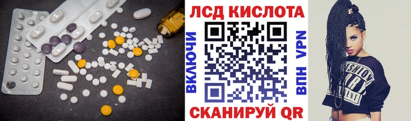 ЛСД экстази ecstasy  Юрюзань 