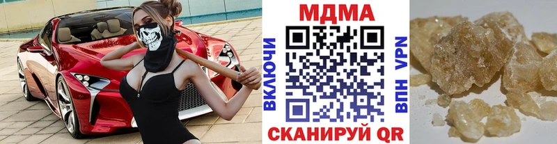 МДМА crystal  Юрюзань 