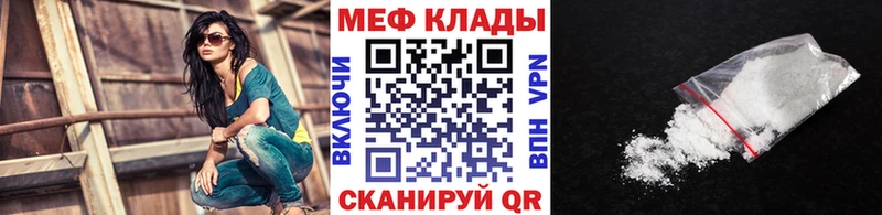 цена наркотик  Юрюзань  МЯУ-МЯУ мука 