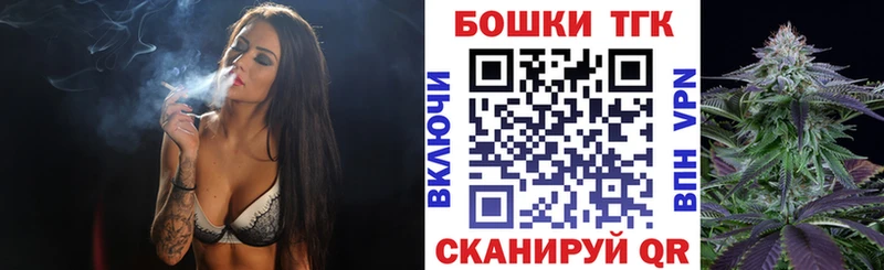 сайты даркнета телеграм  ОМГ ОМГ зеркало  Канабис Bruce Banner  Юрюзань  купить закладку 